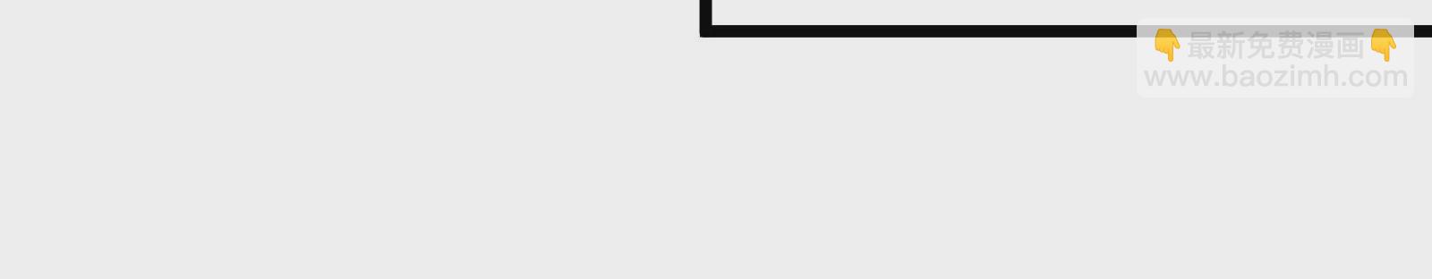 古神遊戲 - 第65話任務！危險越大收穫越大(1/4) - 5